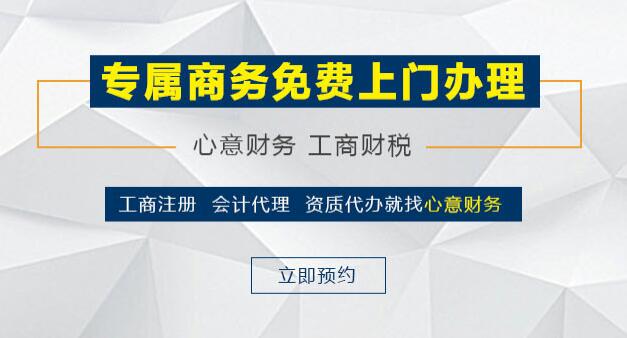 关于心意财务优化投诉与建议通道的通知