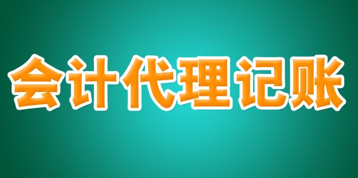 公司财务会计与出纳有什么异同点？