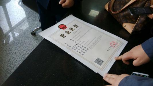 营业执照如何办理,营业执照如何办理流程及价格