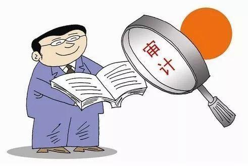 审计公司,审计公司收费标准,审计公司电话